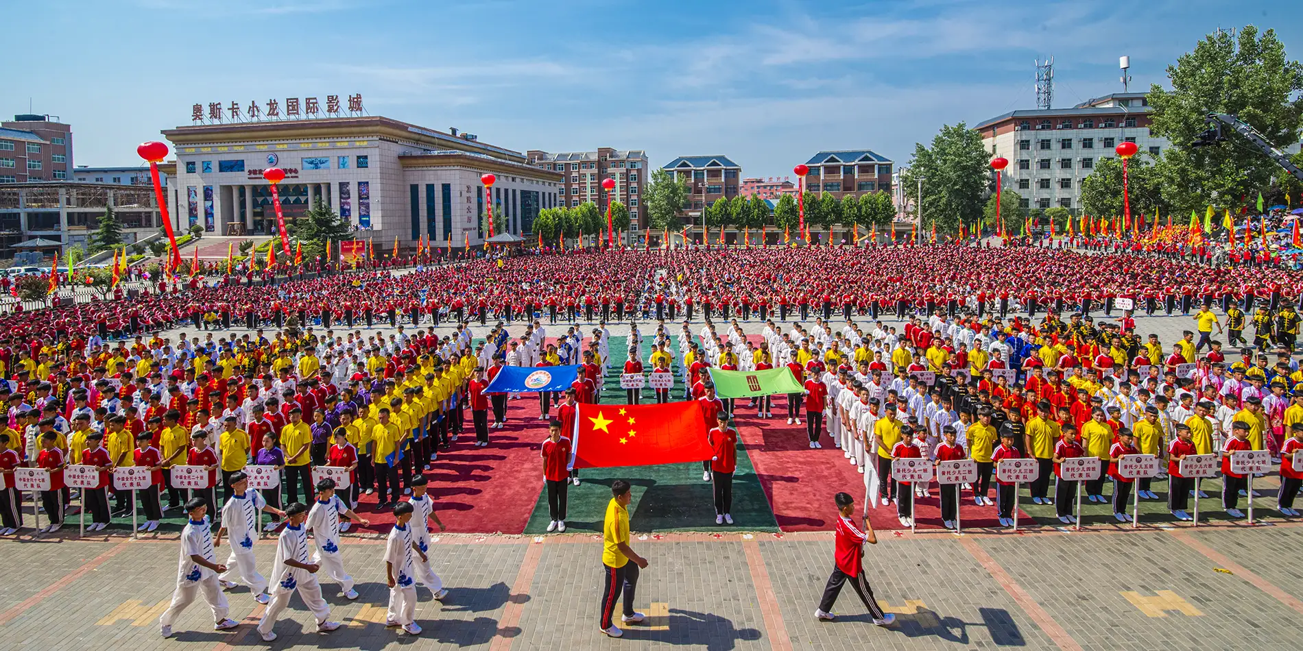 International Shaolin Kung Fu School