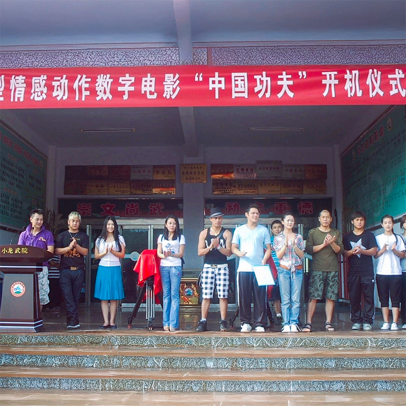 International Shaolin XL Film Production