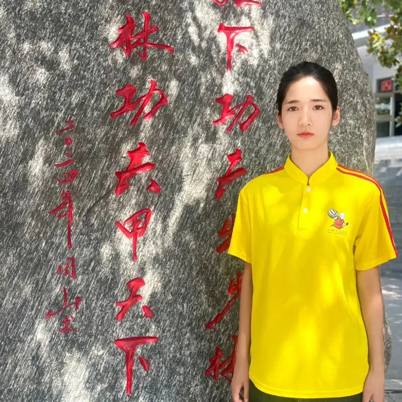 Chen Sitong Wushu and Kung Fu teacher