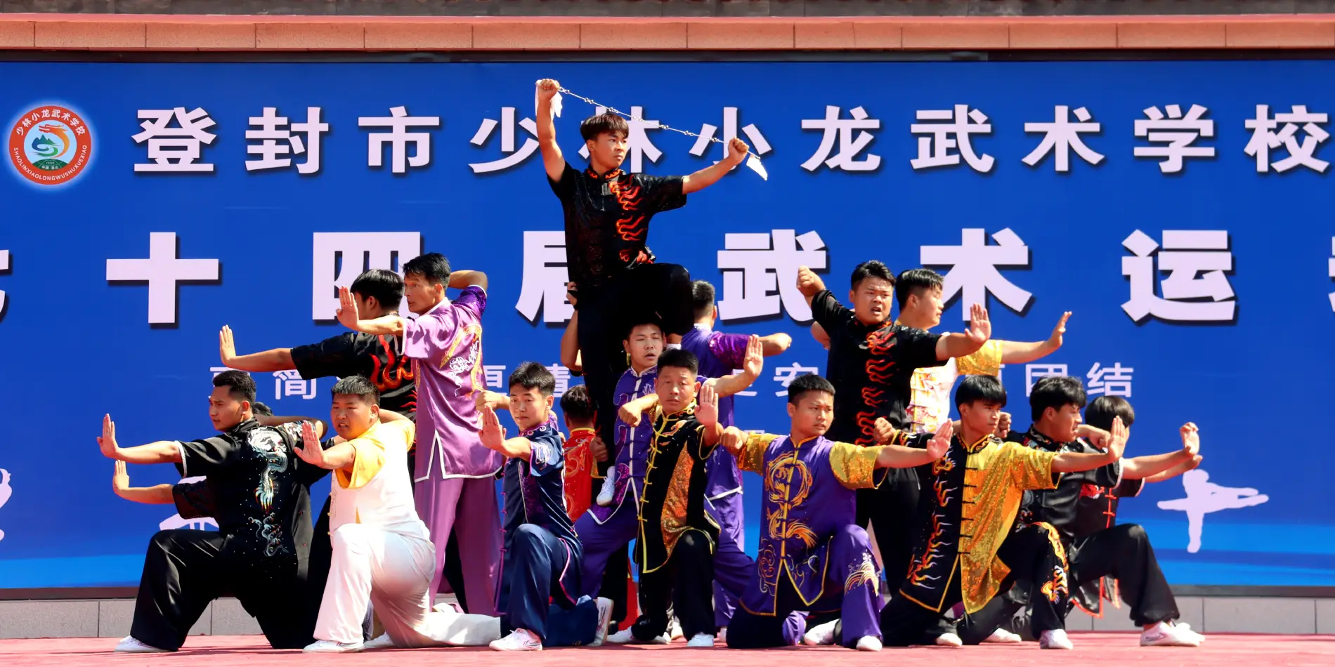 Learn Wushu in China at ISDA