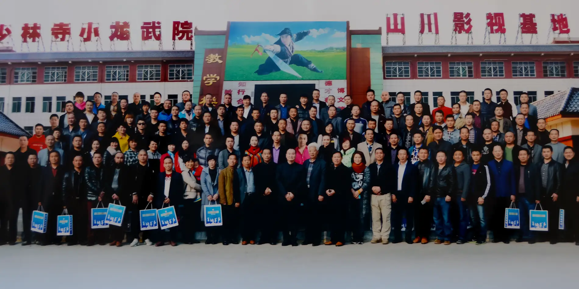 Master Header Study Martial Arts in China