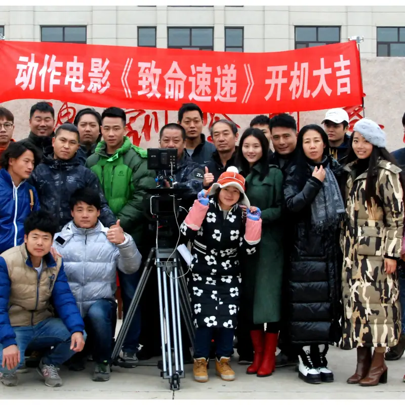 Study filmmaking in China