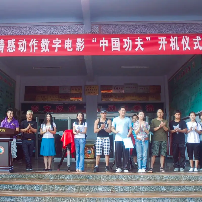 Study filmmaking in China