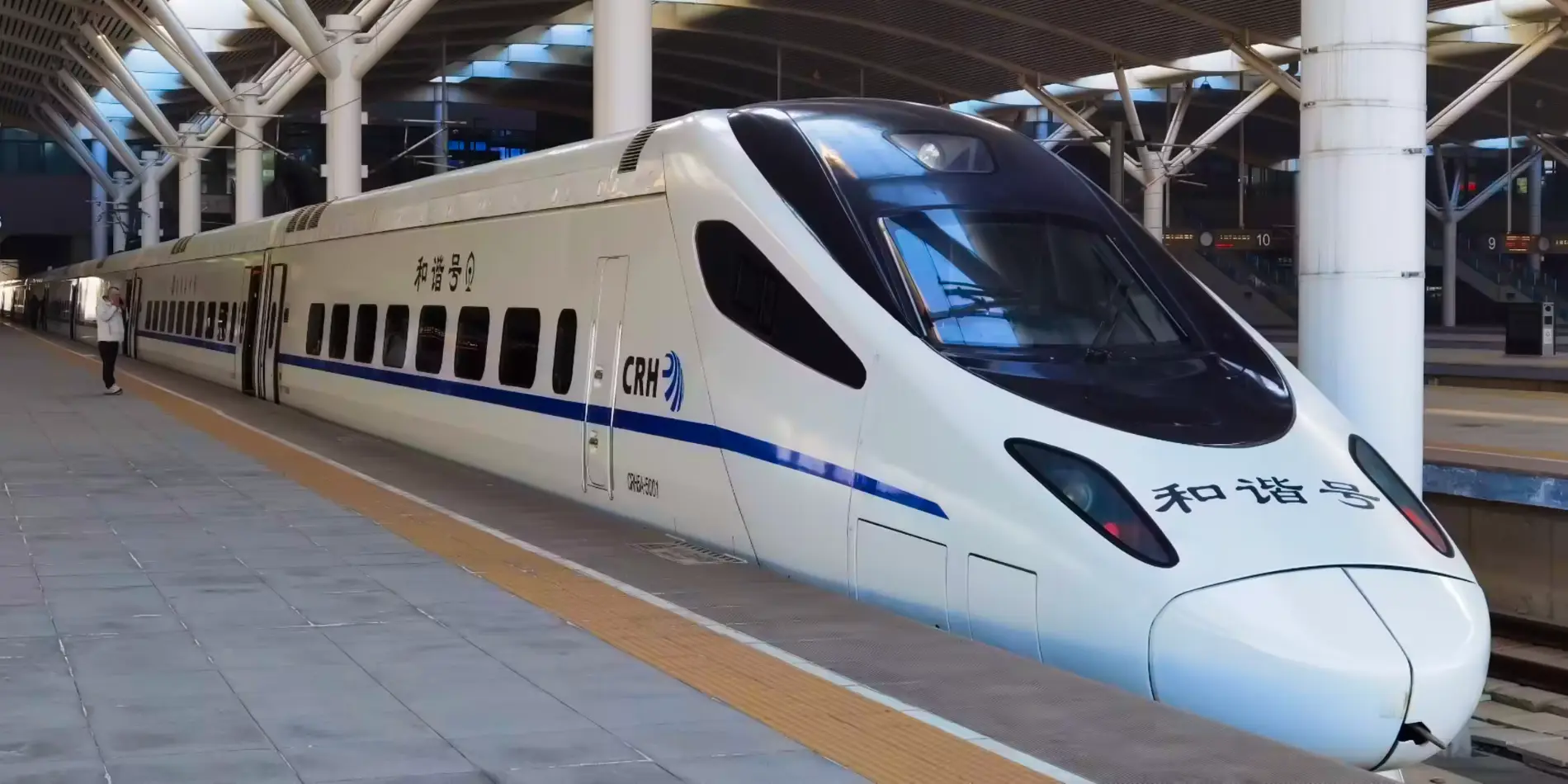 High speed train
