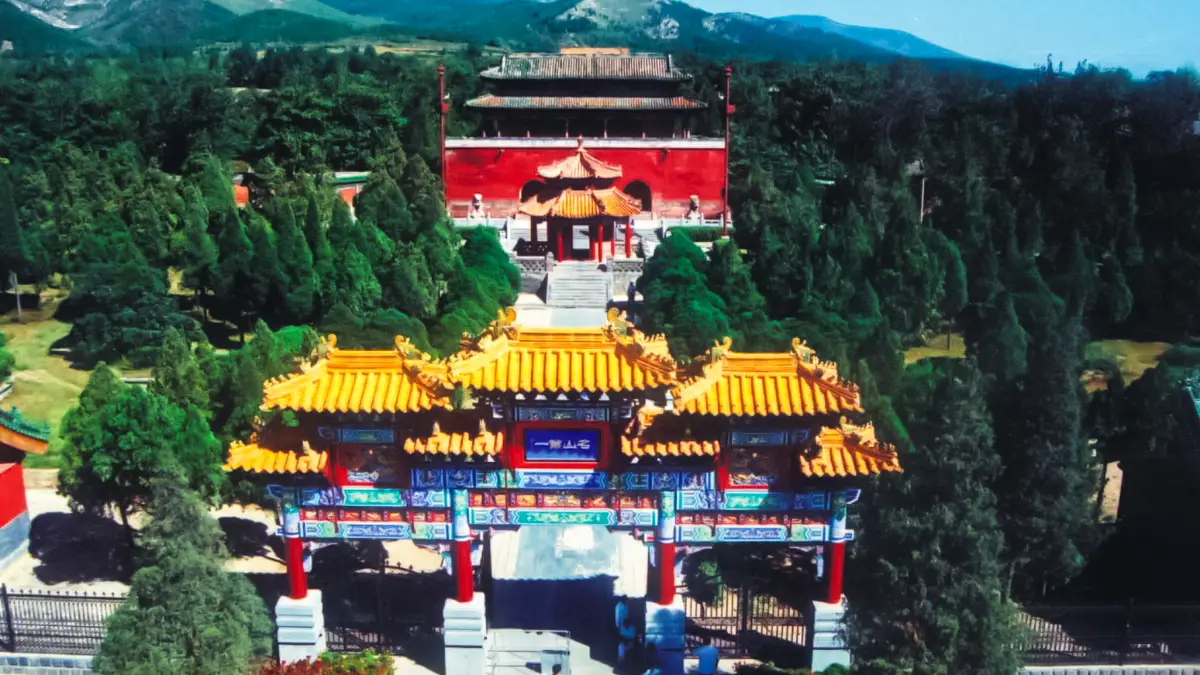 zhongyue temple