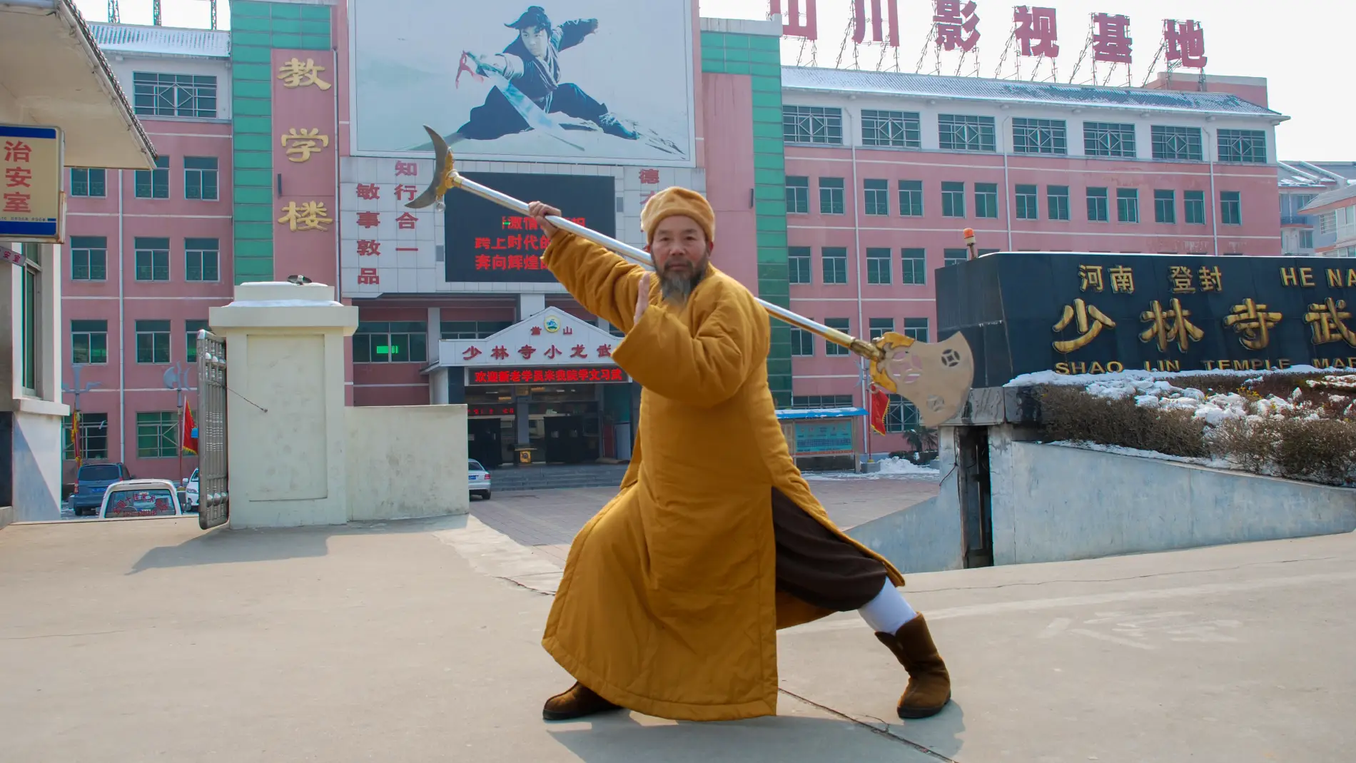 Martial Arts Master in China