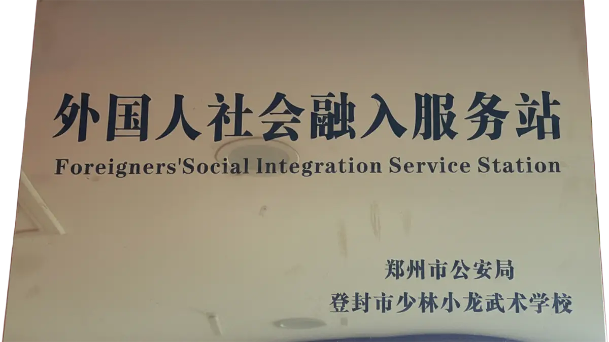 Foreigners’ Social Integration Service Station