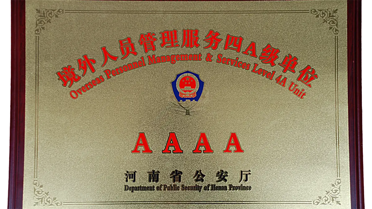 Overseas Personnel Management & Services Level 4A Unit
